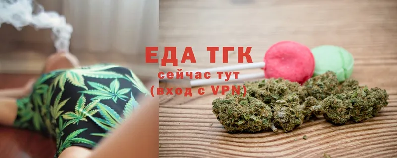 сколько стоит  MEGA ссылка  Cannafood конопля  Жуков 