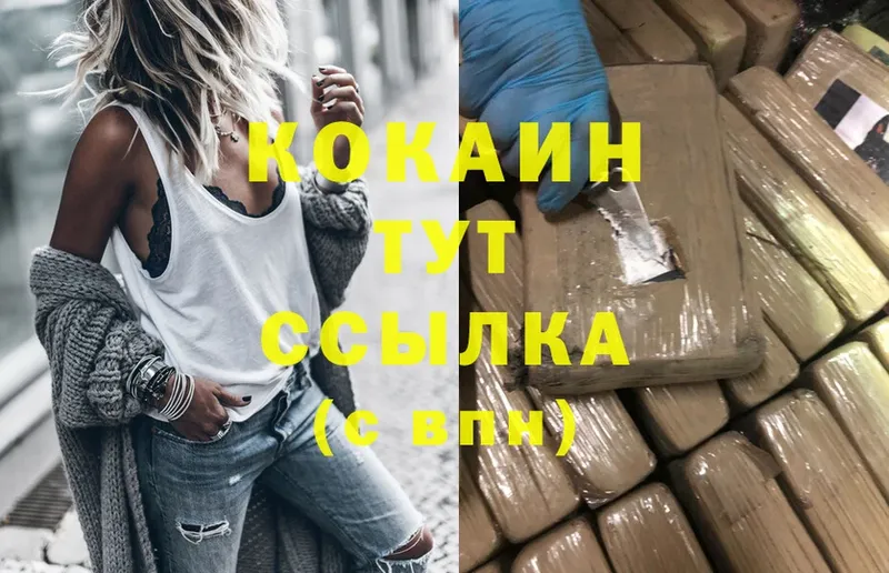 наркотики  Жуков  Cocaine Columbia 