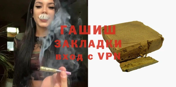 прущая мука Белокуриха